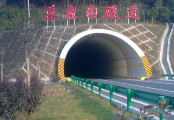 1、陜西省 十堰至天水聯(lián)絡(luò)線陜西境安康至漢中公路工程 蘇家溝隧道、棗園湖隧道